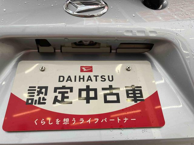 タント L オーディオレス 両側手動スライドドア 衝突回避支援ブレーキ 誤発進抑制装置 アイドリングストップ プッシュボタンスタート スマートキー 盗難防止装置イモビライザー オートライト LEDヘッドライト(23枚目)