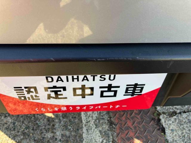 ハイゼットカーゴ DX マニュアル車/衝突回避支援システム/オートハイビーム/横滑り防止装置/コーナーセンサー/スペアタイヤ/AM・FMラジオ/マニュアルエアコン/アイドリングストップ/キーレス/オーバーヘッドシェルフ(23枚目)