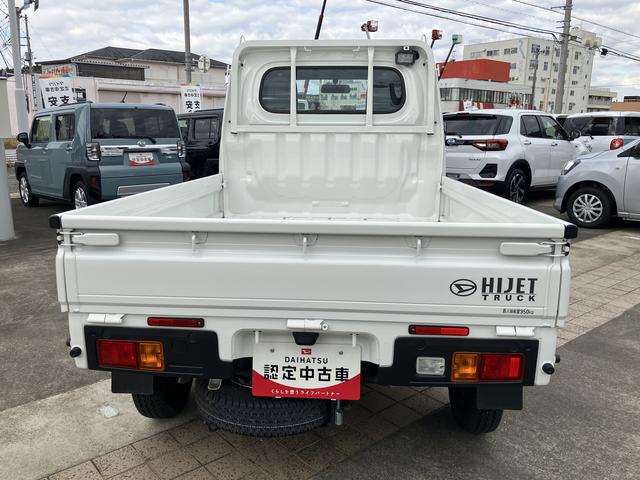 ハイゼットトラック スタンダード 農用スペシャル(4枚目)
