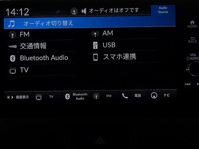ヴェゼル e:HEVZ 禁煙車 衝突回避支援ブレーキ機能 スマキ Pトランク フルオートエアコン Dレコ エアバッグ 両席エアバック Rカメ パワーウィンドウ LEDランプ ソナー クルーズC ナビ&TV キーレスエントリー(7枚目)