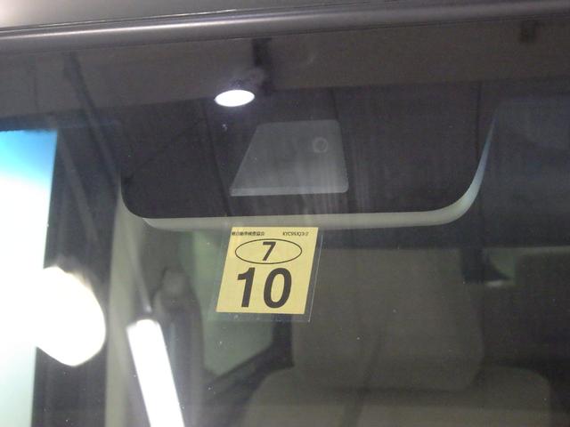 N-BOX G・Lターボホンダセンシング 禁煙車 イモビライザー アイドルストップ バックビューモニター ターボエンジン サイドカーテンエアバック スマートキー USB接続 クルーズコントロール LED ドライブレコーダー 前席シートヒーター(31枚目)