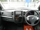 MAZDA AZ-WAGON CUSTOM STYLE