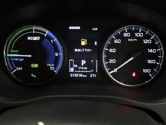 三菱 アウトランダーＰＨＥＶ