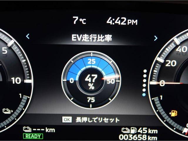 三菱 アウトランダーＰＨＥＶ