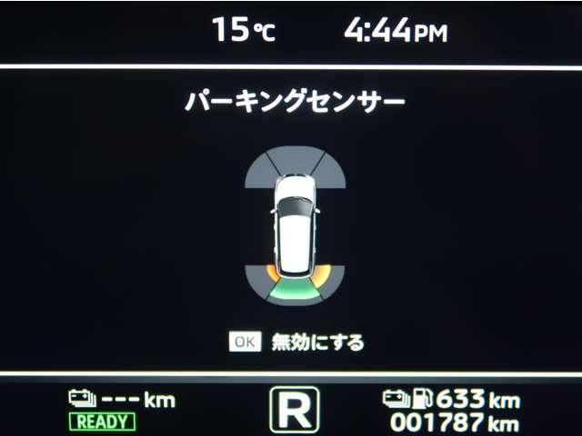 三菱 アウトランダーＰＨＥＶ