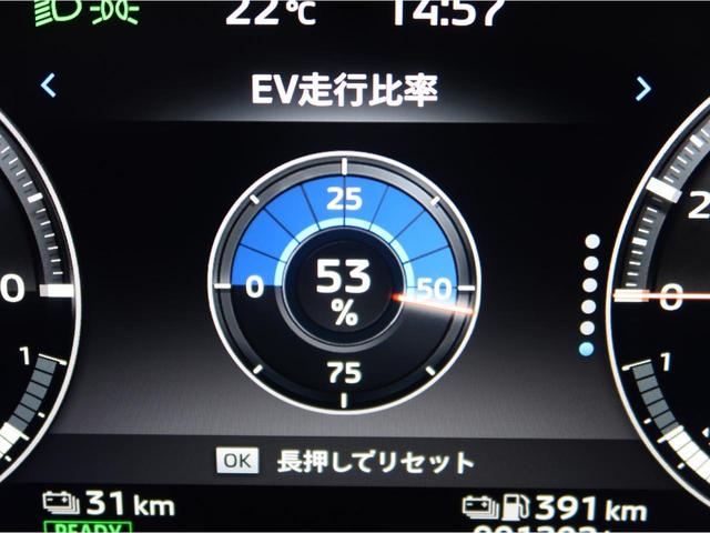 三菱 アウトランダーＰＨＥＶ