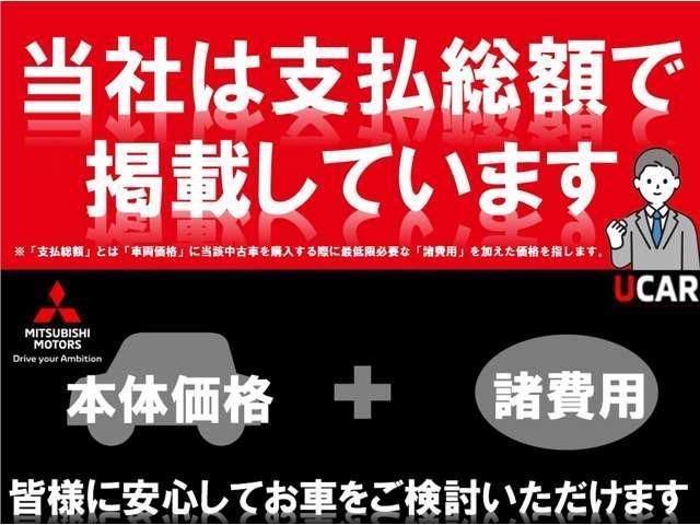 ミニキャブ・ミーブ ＣＤ　１６．０ｋｗｈ　４シーター　電気自動車　禁煙車　急速充電対応　純正ラジオ　キーレス　プライバシーガラス　エアコン　パワステ　パワーウィンドウ（20枚目）