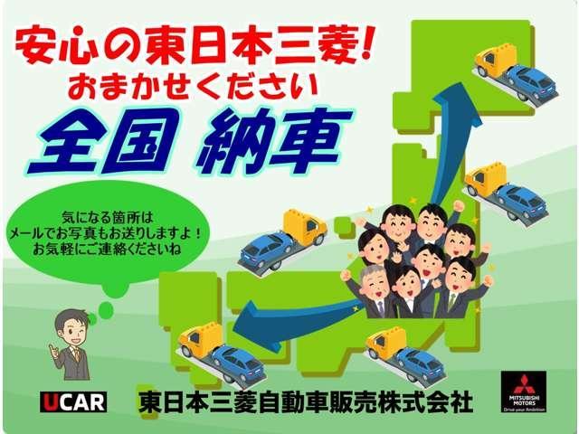 ｅＫクロススペース Ｔ　９型ナビ　マイパイロット　誤発進　車検整備付（17枚目）