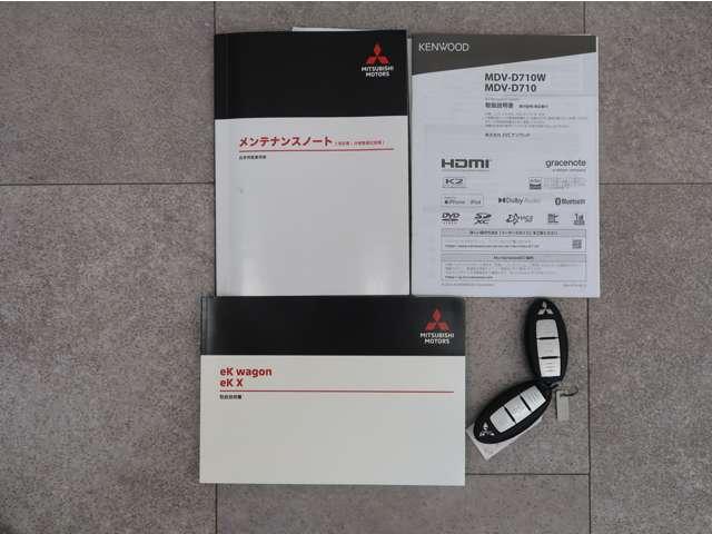 eKクロス T ☆禁煙☆2WD☆社外7型ワイドナビ☆車検整備付☆誤発進抑制☆衝突被害軽減ブレ-キ☆障害物センサ-☆車線逸脱警報☆シ-トヒ-タ-☆ETC☆オ-トハイビ-ム ☆LEDライト☆バックカメラ☆フルセグTV(13枚目)