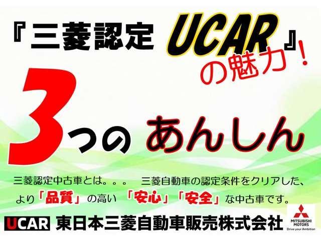 eKクロス T ☆禁煙☆2WD☆社外7型ワイドナビ☆車検整備付☆誤発進抑制☆衝突被害軽減ブレ-キ☆障害物センサ-☆車線逸脱警報☆シ-トヒ-タ-☆ETC☆オ-トハイビ-ム ☆LEDライト☆バックカメラ☆フルセグTV(18枚目)