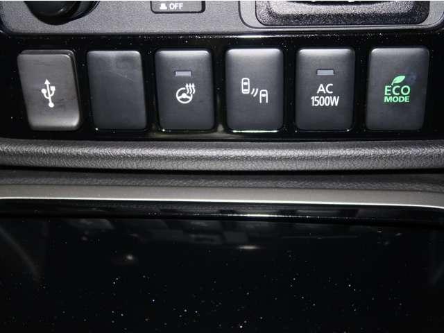 アウトランダーPHEV Gプラスパッケージ ☆禁煙☆残存率85☆スマホ連携ナビ☆1500W給電☆誤発進抑制☆後側方検知 レ-ダ-クル-ズ☆マルチアラウンドモニター☆電動リヤゲ-ト☆ ETC2.0☆オ-トハイビ-ム☆LEDライト☆フルセグTV(10枚目)