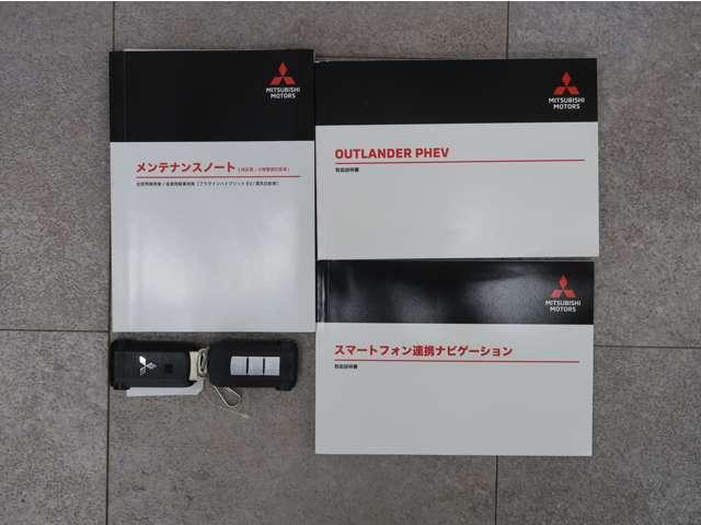 アウトランダーPHEV Gプラスパッケージ ☆禁煙☆残存率85☆スマホ連携ナビ☆1500W給電☆誤発進抑制☆後側方検知 レ-ダ-クル-ズ☆マルチアラウンドモニター☆電動リヤゲ-ト☆ ETC2.0☆オ-トハイビ-ム☆LEDライト☆フルセグTV(19枚目)