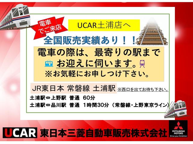 デリカD:5 P ☆禁煙☆7人☆純正10.1型ナビ☆ETC2.0☆車検整備付☆レンタUP ☆電動サイドステップ☆後側方検知☆誤発進抑制☆マルチアラウンドモニタ-☆ 電動リヤゲ-ト☆シ-トヒ-タ-☆オ-トハイビ-ム(22枚目)