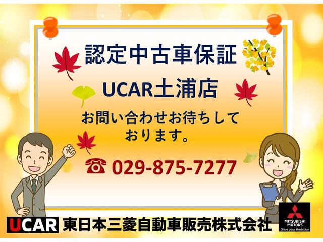 デリカD:5 P ☆禁煙☆7人☆純正10.1型ナビ☆ETC2.0☆車検整備付☆レンタUP ☆電動サイドステップ☆後側方検知☆誤発進抑制☆マルチアラウンドモニタ-☆ 電動リヤゲ-ト☆シ-トヒ-タ-☆オ-トハイビ-ム(28枚目)