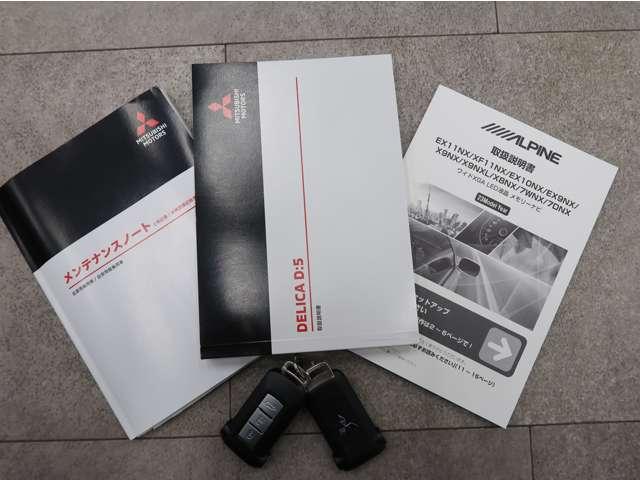 デリカD:5 P ☆禁煙☆7人☆11型ナビ☆後側方検知☆誤発進抑制☆マルチアラウンドモニタ☆レ-ダ-クル-ズ☆LEDライト☆オ-トハイビ-ム☆ETC2.0 ☆シ-トヒ-タ-☆フルセグTV☆Bluetoothオ-ディオ(15枚目)