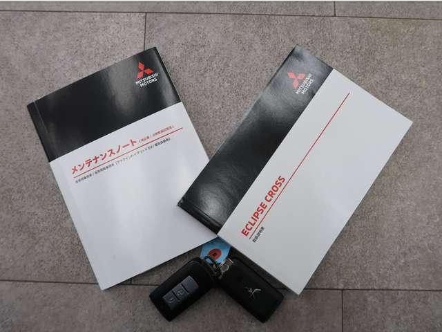 エクリプスクロスPHEV G ☆11型ナビ☆1500W給電☆温水ヒ-タ-☆車検整備付☆残存率93% ☆後側方検知☆誤発進抑制☆オ-トパ-キング☆オ-トハイビ-ム☆LEDライト☆シ-トヒ-タ-☆レ-ダ-クル-ズ☆ETC2.0☆(19枚目)