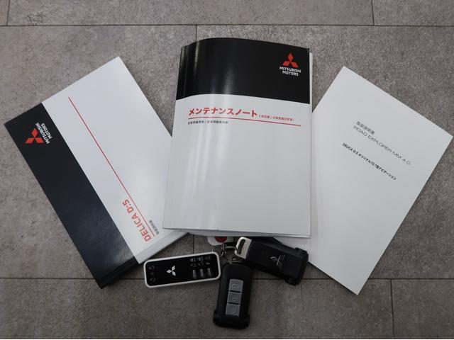 デリカＤ：５ Ｐ　禁煙☆８人☆純正ナビ☆電動サイドステップ☆誤発進抑制☆後側方検知☆マルチアラウンドモニタ－☆ＬＥＤライト☆オ－トハイビ－ム☆レ－ダ－クル－ズ☆電動リヤゲ－ト☆シ－トヒ－ター☆ＥＴＣ２．０☆車検整備付（15枚目）