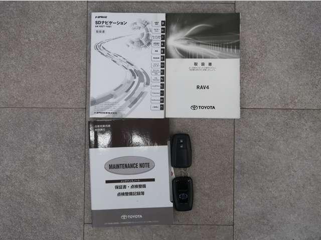 RAV4 ハイブリッドX 禁煙 2WD 9型ワイドナビ ETC2.0 車検整備付(16枚目)