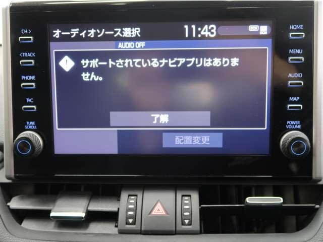 RAV4 ハイブリッドG ☆禁煙☆純正ディスプレイオ-ディオ☆車検整備付☆AC100V電源☆後側方検知☆誤発進抑制 ☆レ-ントレ-シングアシスト☆電動リヤゲ-ト☆本革シ-ト☆シ-トヒ-タ☆マルチアラウンドモニタ☆ETC(4枚目)