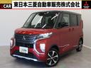 Ｔ　デジタルルームミラー・サーキュレーター・禁煙車・片側電動スライドドア・社有車・全方位カメラ・シートヒーター（左右）・４ＷＤ・ＣＤプレーヤー・衝突被害軽減ブレーキ・アクセル踏み間違い防止装置(72枚目)