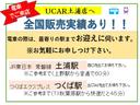 Ｐ　禁煙　１０．１型ナビ　レーダークルコン　ＥＴＣ２．０（69枚目）