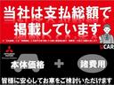 ＣＤ　１６．０ｋｗｈ　４シーター　電気自動車　禁煙車　急速充電対応　純正ラジオ　キーレス　プライバシーガラス　エアコン　パワステ　パワーウィンドウ(20枚目)