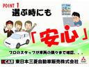 ハイブリッドXSターボ ☆2WD☆7W型ナビ☆誤発進抑制☆車検整備付☆障害物センサ(リヤ)☆衝突軽減ブレ-キ☆オ-トハイビ-ム☆LEDライト☆シ-トヒ-タ-☆アイドリングストップ☆車線逸脱警報☆両側電動スライド☆ワンオーナー(25枚目)