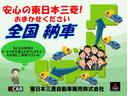 Gプラスパッケージ ☆禁煙☆残存率85☆スマホ連携ナビ☆1500W給電☆誤発進抑制☆後側方検知 レ-ダ-クル-ズ☆マルチアラウンドモニター☆電動リヤゲ-ト☆ ETC2.0☆オ-トハイビ-ム☆LEDライト☆フルセグTV(22枚目)