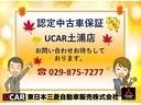 G パワーパッケージ ☆禁煙☆8人☆11型ナビ☆電動ステップ☆車検整備付☆誤発進抑制☆後側方検知☆マルチアラウンドモニタ☆レ-ダ-クル-ズ☆電動リヤゲ-ト☆オ-トハイビ-ム☆ETC2.0☆フルセグ☆USB/HDMI接続可(30枚目)