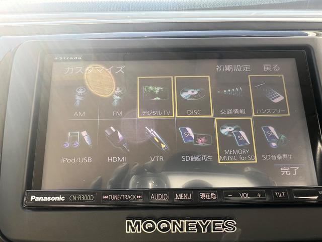 ザ・ビートル ブロッサム 150台限定車 ナビ TV バックカメラ ETC Bluetooth 18インチアルミホイール クルーズコントロール オートライト シートヒーター コーナーセンサー(22枚目)