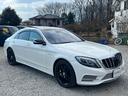 MERCEDES BENZ S-CLASS