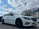 MERCEDES BENZ S-CLASS
