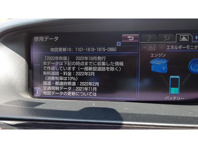 ＬＳ ＬＳ６００ｈＬ　エグゼクティブパッケージ　１オーナー　リア　修復歴有　走行問題ありません（29枚目）