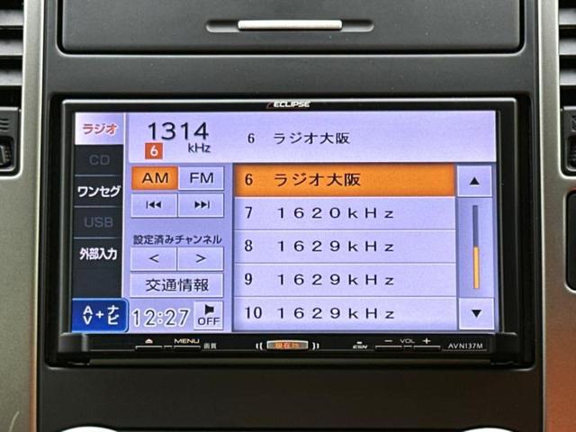 ティーダ １５Ｍ　ＳＶプラスプラズマ　保証書／社外　ＳＤナビ／ドライブレコーダー　社外／ＥＴＣ／ＥＢＤ付ＡＢＳ／ワンセグＴＶ／禁煙車／エアバッグ　運転席／エアバッグ　助手席／パワーウインドウ／インテリジェントキー／オートエアコン　ドラレコ（11枚目）