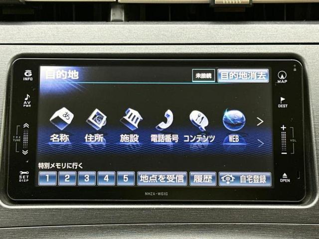 プリウス Ｓ　ＬＥＤエディション　純正　ＨＤＤナビ／パーキングアシスト　バックガイド／ヘッドランプ　ＬＥＤ／Ｂｌｕｅｔｏｏｔｈ接続／ＥＴＣ／ＥＢＤ付ＡＢＳ／横滑り防止装置／アイドリングストップ／バックモニター　バックカメラ　ＤＶＤ再生（9枚目）