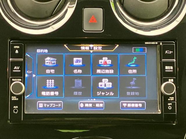 ノート ｅパワーＸブラックアロー　新品タイヤ／保証書／純正　ＳＤナビ／インテリジェントルームミラー／衝突安全装置／アラウンドビューモニター／車線逸脱防止支援システム／ヘッドランプ　ＬＥＤ／Ｂｌｕｅｔｏｏｔｈ接続／ＥＴＣ　全周囲カメラ（9枚目）