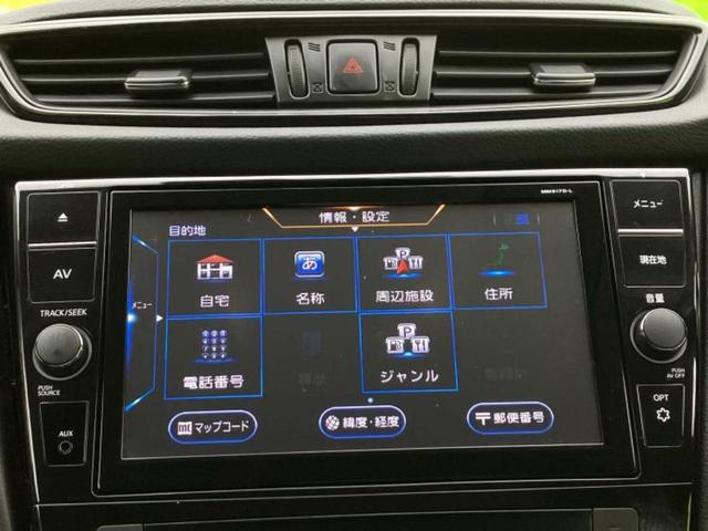エクストレイル ２０Ｘ　純正　９インチ　ナビ／フリップダウンモニター　純正　１１インチ／エマージェンシーブレーキ／シートヒーター　前席／ヘッドランプ　ＬＥＤ／Ｂｌｕｅｔｏｏｔｈ接続／ＥＴＣ／ＥＢＤ付ＡＢＳ　バックカメラ（9枚目）