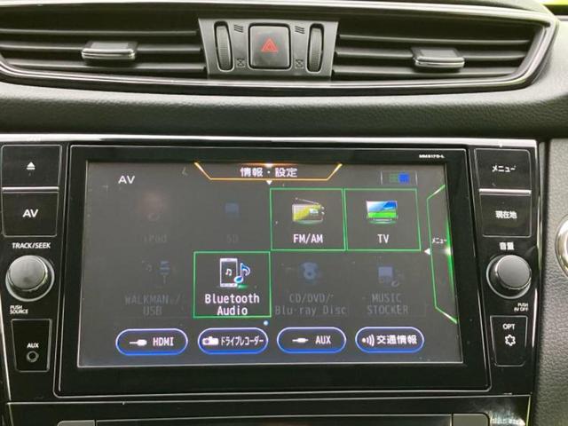 エクストレイル ２０Ｘ　純正　９インチ　ナビ／フリップダウンモニター　純正　１１インチ／エマージェンシーブレーキ／シートヒーター　前席／ヘッドランプ　ＬＥＤ／Ｂｌｕｅｔｏｏｔｈ接続／ＥＴＣ／ＥＢＤ付ＡＢＳ　バックカメラ（11枚目）