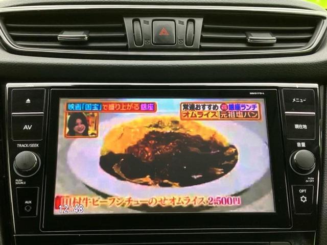 エクストレイル ２０Ｘ　純正　９インチ　ナビ／フリップダウンモニター　純正　１１インチ／エマージェンシーブレーキ／シートヒーター　前席／ヘッドランプ　ＬＥＤ／Ｂｌｕｅｔｏｏｔｈ接続／ＥＴＣ／ＥＢＤ付ＡＢＳ　バックカメラ（13枚目）