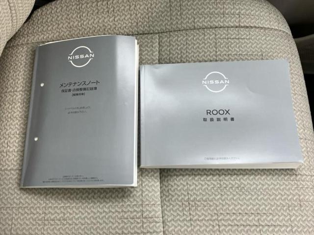 ルークス Xターボ 保証書/ディスプレイオーディオ9インチ/衝突安全装置/両側電動スライドドア/全方位モニター/車線逸脱防止支援システム/ヘッドランプ LED/Bluetooth接続/HDMI接続/ETC 全周囲カメラ(30枚目)