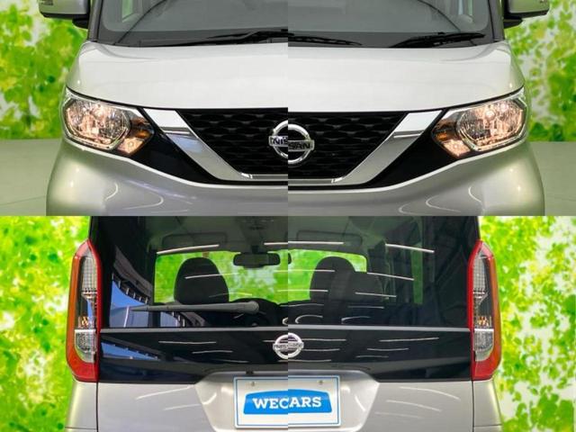 ルークス Xターボ 保証書/ディスプレイオーディオ9インチ/衝突安全装置/両側電動スライドドア/全方位モニター/車線逸脱防止支援システム/ヘッドランプ LED/Bluetooth接続/HDMI接続/ETC 全周囲カメラ(51枚目)