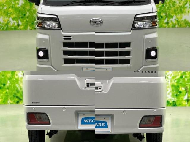 ハイゼットカーゴ クルーズ　保証書／ディスプレイオーディオ／デジタルインナーミラー／衝突安全装置／車線逸脱防止支援システム／ヘッドランプ　ＬＥＤ／Ｂｌｕｅｔｏｏｔｈ接続／ＥＴＣ／ＥＢＤ付ＡＢＳ／横滑り防止装置　バックカメラ（50枚目）