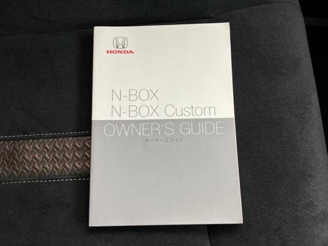 Ｎ－ＢＯＸカスタム Ｇ・Ｌホンダセンシング　保証書／純正　８インチ　ＳＤナビ／ホンダセンシング／電動スライドドア／車線逸脱防止支援システム／ドライブレコーダー　前後／ヘッドランプ　ＬＥＤ／ＵＳＢジャック／Ｂｌｕｅｔｏｏｔｈ接続／ＥＴＣ　ドラレコ（33枚目）