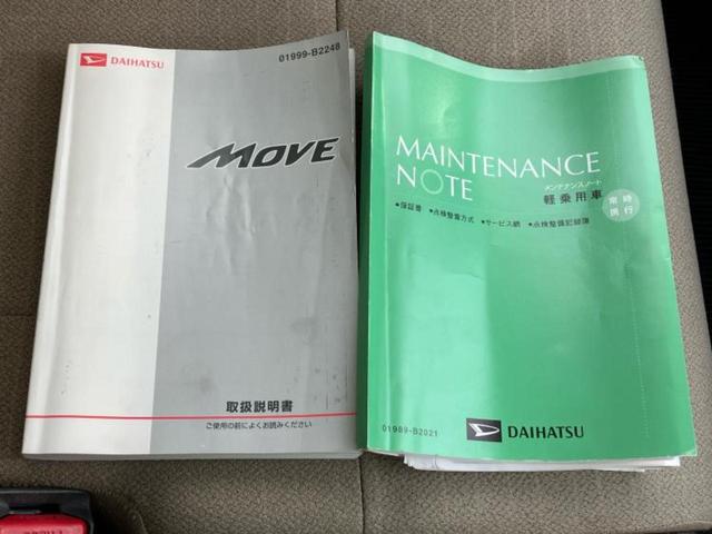ムーヴ L 新品タイヤ/社外 SDナビ/ETC/EBD付ABS/フルセグTV/エアバッグ 運転席/エアバッグ 助手席/アルミホイール 純正 15インチ/パワーウインドウ/キーレスエントリー/パワーステアリング(29枚目)