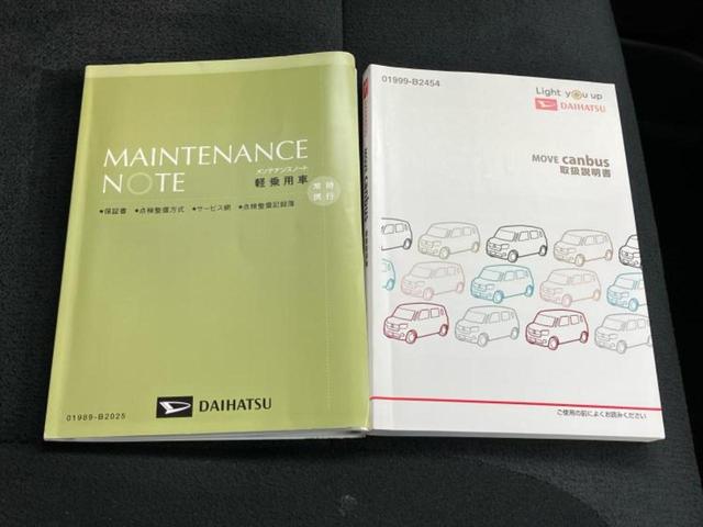 ムーヴキャンバス GメイクアップSA3 新品タイヤ/保証書/純正 SDナビ/衝突安全装置/両側電動スライドドア/車線逸脱防止支援システム/ドライブレコーダー 社外/ヘッドランプ HID/Bluetooth接続/ETC/EBD付ABS(34枚目)