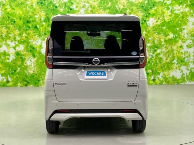 ルークス ハイウェイスターGターボプロパイロットEd 純正 9インチ メモリーナビ/エマージェンシーブレーキ/両側電動スライドドア/アラウンドビューモニター/車線逸脱防止支援システム/プロパイロット/ドライブレコーダー 純正/ヘッドランプ LED ターボ(42枚目)