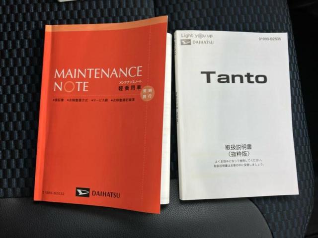 タント カスタムRS 新品タイヤ/保証書/ディスプレイオーディオ9インチ/衝突安全装置/両側電動スライドドア/シートヒーター 前席/全方位モニター/車線逸脱防止支援システム/シート ハーフレザー 衝突被害軽減システム TV(31枚目)