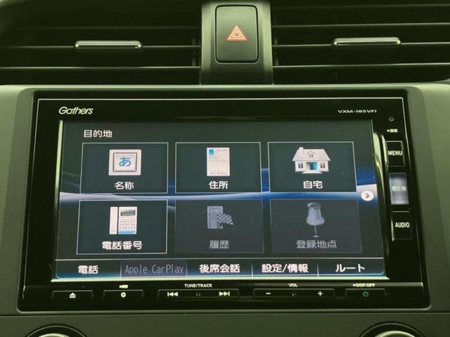 シビック ヒョウジュン　純正　ＳＤナビ／衝突安全装置／シートヒーター　前席／車線逸脱防止支援システム／シート　フルレザー／ドライブレコーダー　社外／ヘッドランプ　ＬＥＤ／Ｂｌｕｅｔｏｏｔｈ接続／ＥＴＣ／ＥＢＤ付ＡＢＳ　記録簿（9枚目）