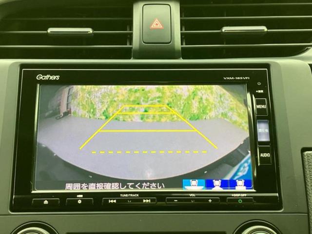 シビック ヒョウジュン　純正　ＳＤナビ／衝突安全装置／シートヒーター　前席／車線逸脱防止支援システム／シート　フルレザー／ドライブレコーダー　社外／ヘッドランプ　ＬＥＤ／Ｂｌｕｅｔｏｏｔｈ接続／ＥＴＣ／ＥＢＤ付ＡＢＳ　記録簿（13枚目）