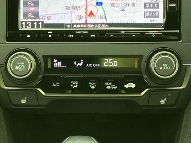 シビック ヒョウジュン　純正　ＳＤナビ／衝突安全装置／シートヒーター　前席／車線逸脱防止支援システム／シート　フルレザー／ドライブレコーダー　社外／ヘッドランプ　ＬＥＤ／Ｂｌｕｅｔｏｏｔｈ接続／ＥＴＣ／ＥＢＤ付ＡＢＳ　記録簿（26枚目）
